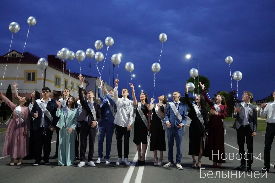 ФОТОРЕПОРТАЖ: Выпускной вечер для одиннадцатиклассников прошел в Белыничах