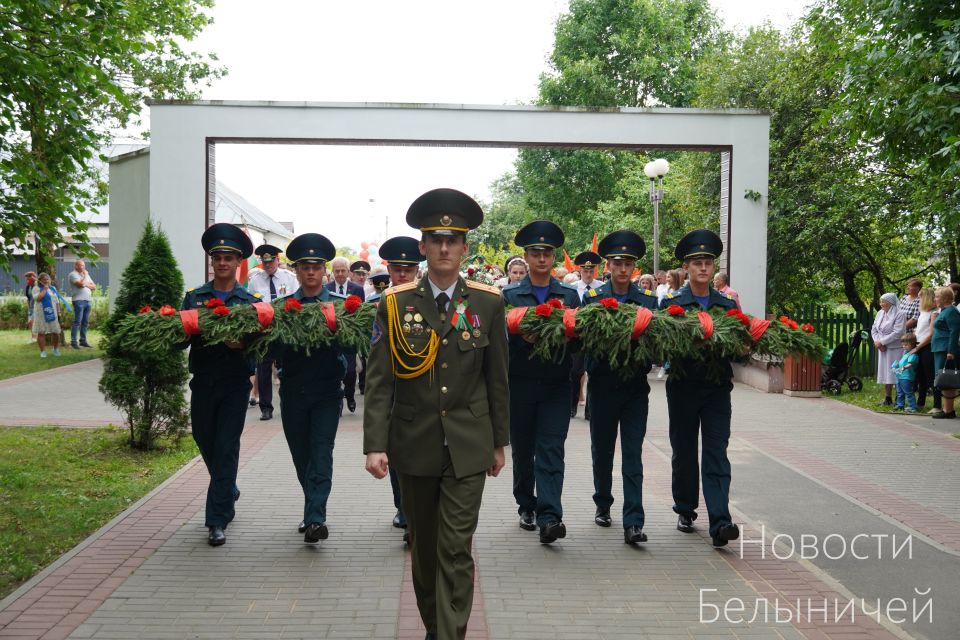 Фотофакт. Белыничи отметили День Независимости Республики Беларусь