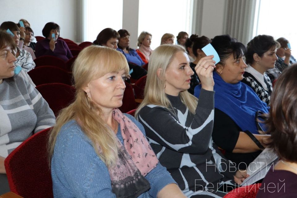 В Белыничском райобъединении профсоюзов прошла отчётная конференция