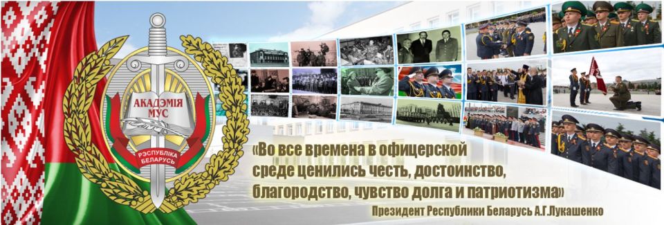 Хочешь служить Родине? Поступай в Академию МВД на эксперта-криминалиста!