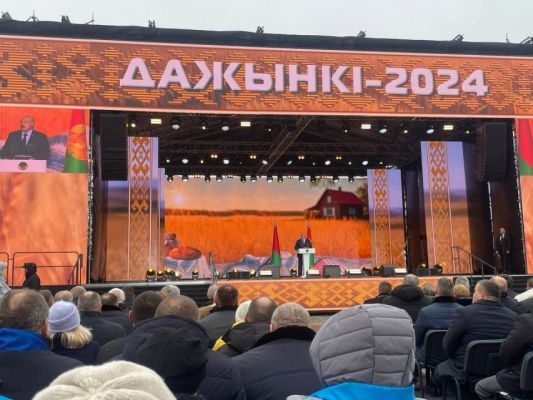 В «Дожинках-2024» принимает участие Александр Лукашенко