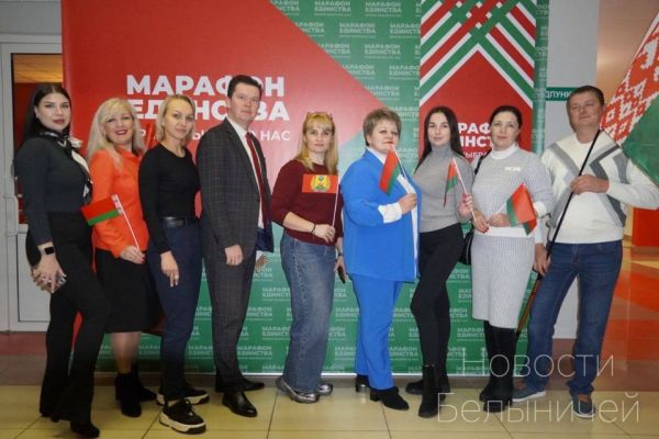 Делегация Белыничского района прибыла в Бобруйск на «Марафон единства»